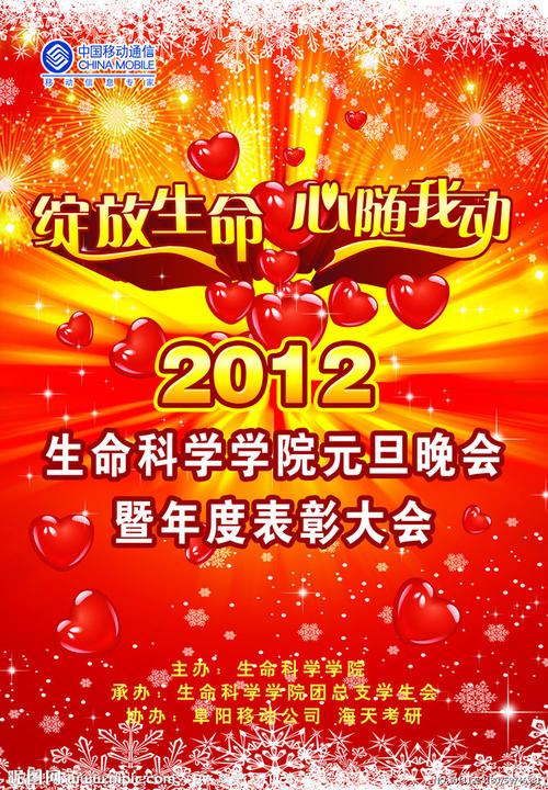 西南财经大学学位证书封皮